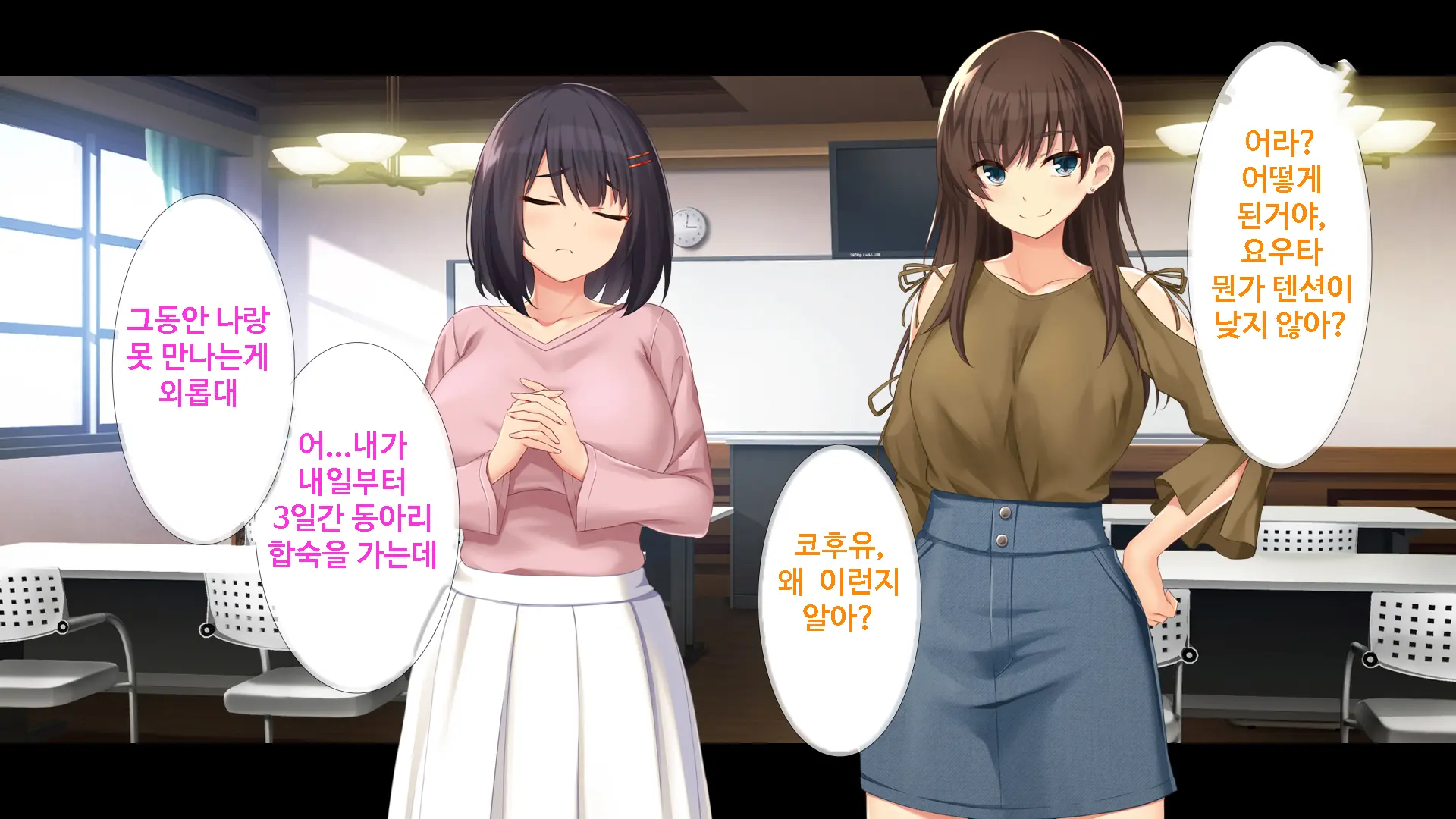 Kanojo Ni Aenai 3-Kkakan, Yokkyuu Fuman Na Ore To Kanojo No Onna Tomodachi No Himitsu No Hamemakuri Seikatsu | 여친을 만날 수 없는 3일간, 욕구불만인 나와 여사친의 비밀스러운 성활